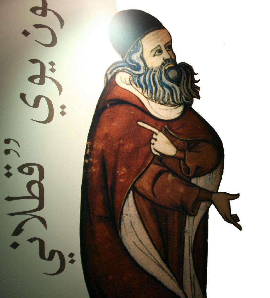 Ramon Llull